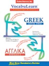 VocabuLearn® Greek Level Two
